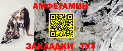 меф Гусь-Хрустальный