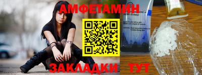 прущая мука Волжский