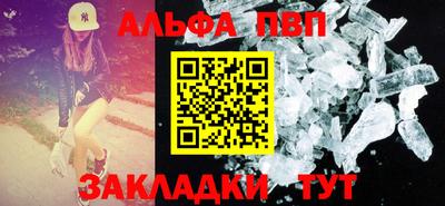 меф Гусь-Хрустальный