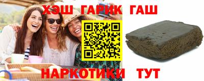 прущий лед Гусиноозёрск