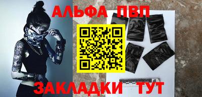 меф Гусь-Хрустальный