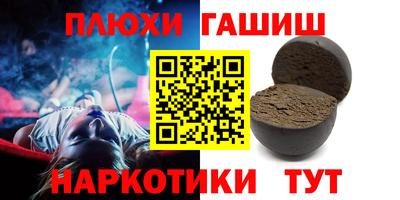 меф Гусь-Хрустальный
