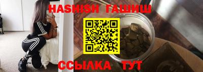 меф Гусь-Хрустальный
