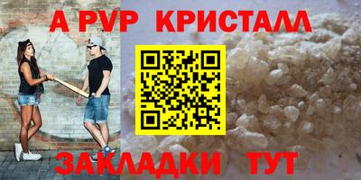прущий лед Гусиноозёрск