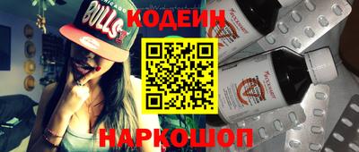прущий лед Гусиноозёрск