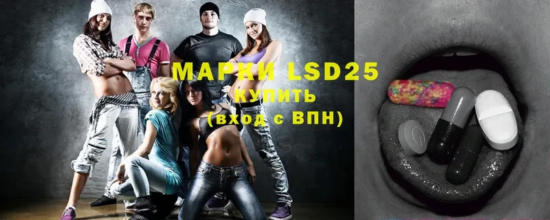 MEGA как зайти  Ленинск-Кузнецкий  LSD-25 экстази кислота 