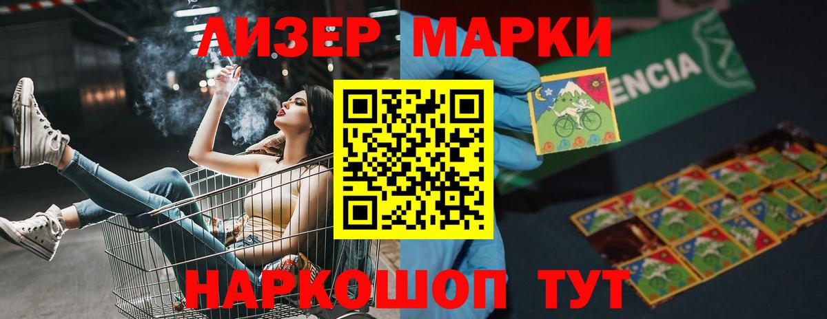 LSD-25 экстази кислота  Вход с VPN  Ленинск-Кузнецкий 
