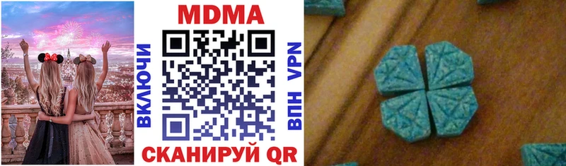МДМА VHQ Ленинск-Кузнецкий