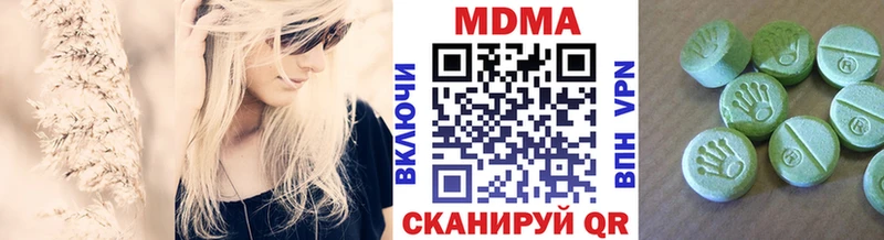 MDMA кристаллы  где продают   гидра ссылки  Ленинск-Кузнецкий 