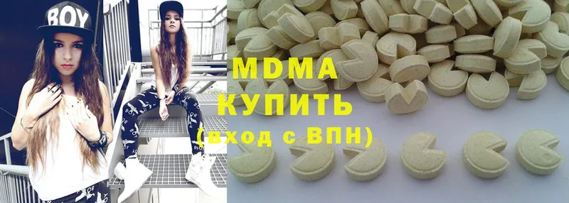 как найти закладки  Ленинск-Кузнецкий  MDMA crystal 