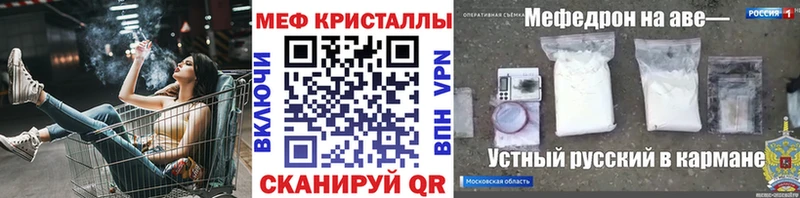 Меф кристаллы  где купить   Ленинск-Кузнецкий 