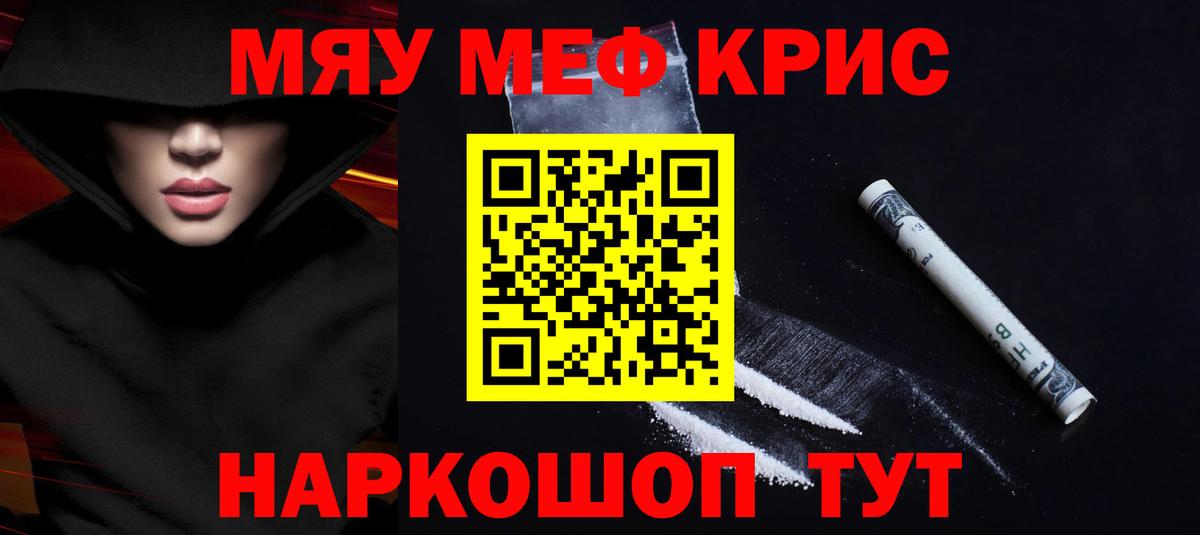 Марихуана Ленинск-Кузнецкий