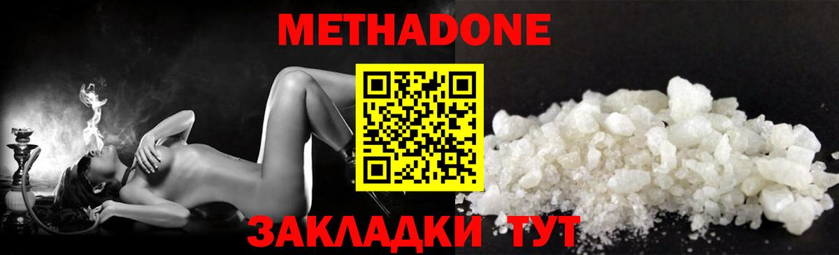 МДМА Ленинск-Кузнецкий