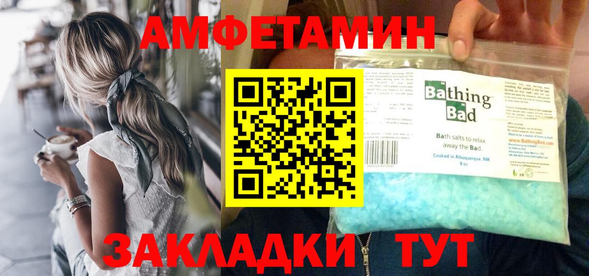 Ленинск-Кузнецкий  Первитин Methamphetamine  Вход с VPN  Первитин Methamphetamine 