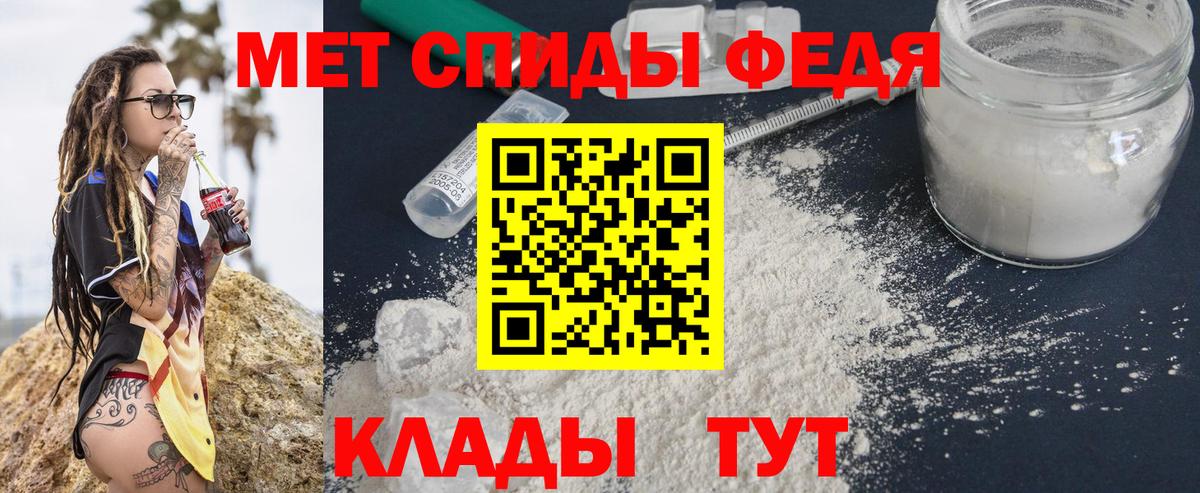 Первитин витя Ленинск-Кузнецкий