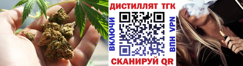 купить наркотик  Ленинск-Кузнецкий  ТГК вейп с тгк 