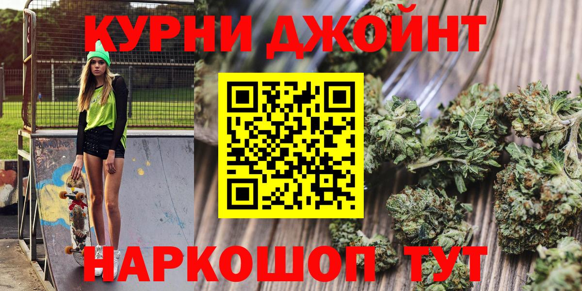 Каннабис MAZAR Ленинск-Кузнецкий