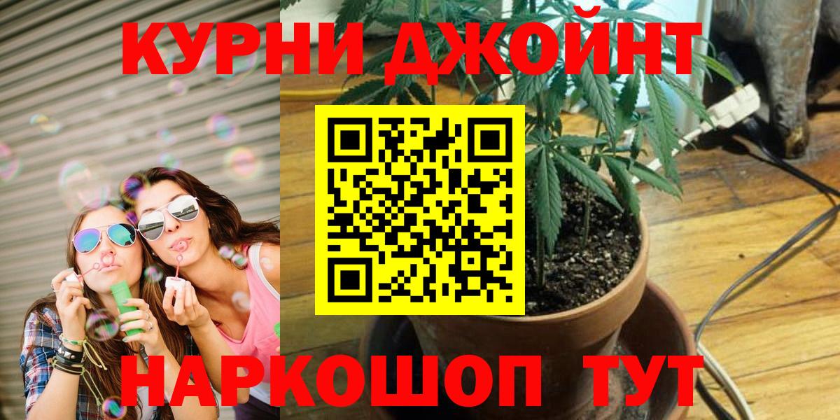 Канабис THC 21%  Ленинск-Кузнецкий  Марихуана OG Kush 